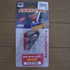 テールライト TL-SLR100 キャットアイ