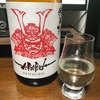 赤武（AKABU)　純米酒　NEWBORN（岩手）