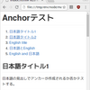 markdown-itのアンカー記法プラグインをブラウザで使う方法