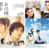 次の週末公開の気になる映画 2018年10月第1週