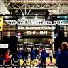 TOKYO MARATHON EXPO 2013