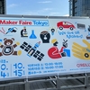 Maker Faire Tokyo 2023に参加してきました