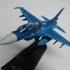 アシェット　エアファイターコレクション・Ｆ-2Ｂ