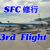 2024年　SFC修行３回目　HNDーOKA（プレミアム）　ロワジールスパタワー泊　ーシニアのSFC修行