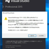 Visual Studio 2015 Update3適用後に拡張機能でエラーになった場合の対処(更新:パッチリリース)