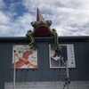Magic is might.『ハリー・ポッターと魔法の歴史』展に行ってきた