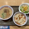 スガキヤのミニラーメンサラダセット