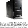 怒り矛先はどこにぶつけるべき！？・・・ＰＣメーカー＆ソフマップ5年間延長保障