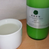 飲みすぎた・・・