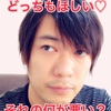 【二者択一】という価値観が人を不幸にするんだよ？そろそろ気付け