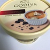 GODIVA アイス クレームブリュレ！ 強烈な甘さがクセになるカップアイス！