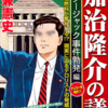 【雑感】若年女性の重篤な全身性乾癬