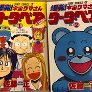 21 03 01から1ヶ月間の記事一覧 津尾尋華のジャンプ打ち切り漫画紹介