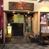  魚酒屋　千里十里（和歌山市元寺町）