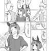 ウマ娘日和444