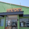 鶴岡市「拉麵ケンタ」の煮干しラーメン、脂身入り。
