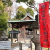 実走！名古屋RUNコース vol.126「荒子公園と前田利家生誕地めぐり（名古屋市中区）」。