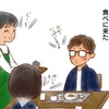 マグロが食べたいぞ
