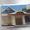 名古屋 本丸御殿リバーシブルマグネット 【愛知県名古屋市】