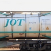 JOTU 671568[2]