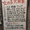 「成長しているサイン」