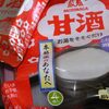 【甘酒】“牛乳割り”なんてレベルじゃない飲み方