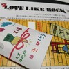 aiko Love Like Rock 別枠ちゃん2参加後、よりみちだらけのテキスト