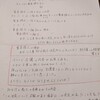 衣764九州各県監査委員会議が真っ黒で絶望！！！！