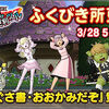 【便利ツール】しぐさ書・おおかみだぞ登場！