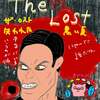 『THE LOST　ザ・ロスト　失われた黒い夏』