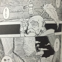 ハンターハンター アベンガネはクロロの除念後に旅団入りしたのか 私の名前はジロギン ハンターハンター アベンガネはクロロの除念後に旅団入りしたのか 私の名前はジロギン