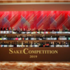 日本酒選びの参考に　SAKE COMPETITION  2019
