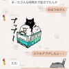 新台への文句やら雑談やら