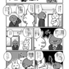 アニマル連邦『ザ・ライド』