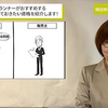 【老後の仕事】FPがおすすめする「定年後の就職」に有利な資格３選