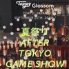 9/13 「夏祭り AFTER TOKYO GAME SHOW」CAY(青山)