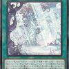 【ALIN】白き森＋ディアベル新規を使った展開ルート（シルヴィ１枚初動）【少考察】