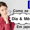 【JLPT N5 Resumo】 Dia / Mês em japonês　