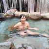手作りの温泉 別府 奥みょうばん山荘