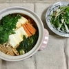 昨日から韓国家庭料理を作り始めました：キムチチゲ