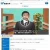 Webの基礎を勉強しました！　放送大学　Webのしくみと応用 2