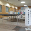 平成２９年度教科書展示会