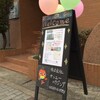 お天気もちましたね‼