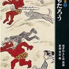 2024年3月4日、あるいは忙殺