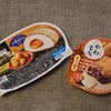和風味のアイス