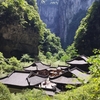 世界遺産 武隆天坑（天生三橋・龍水峡地縫）