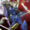 機動戦士クロスボーン・ガンダム(4) 読了