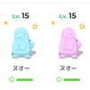 ねこたま日記（11月1日）五十肩？六十肩？