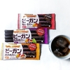 1袋100kcal この薄さが新しい「ビーガンカカオバー」