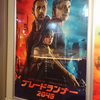 映画「ブレードランナー2049」を観てきた